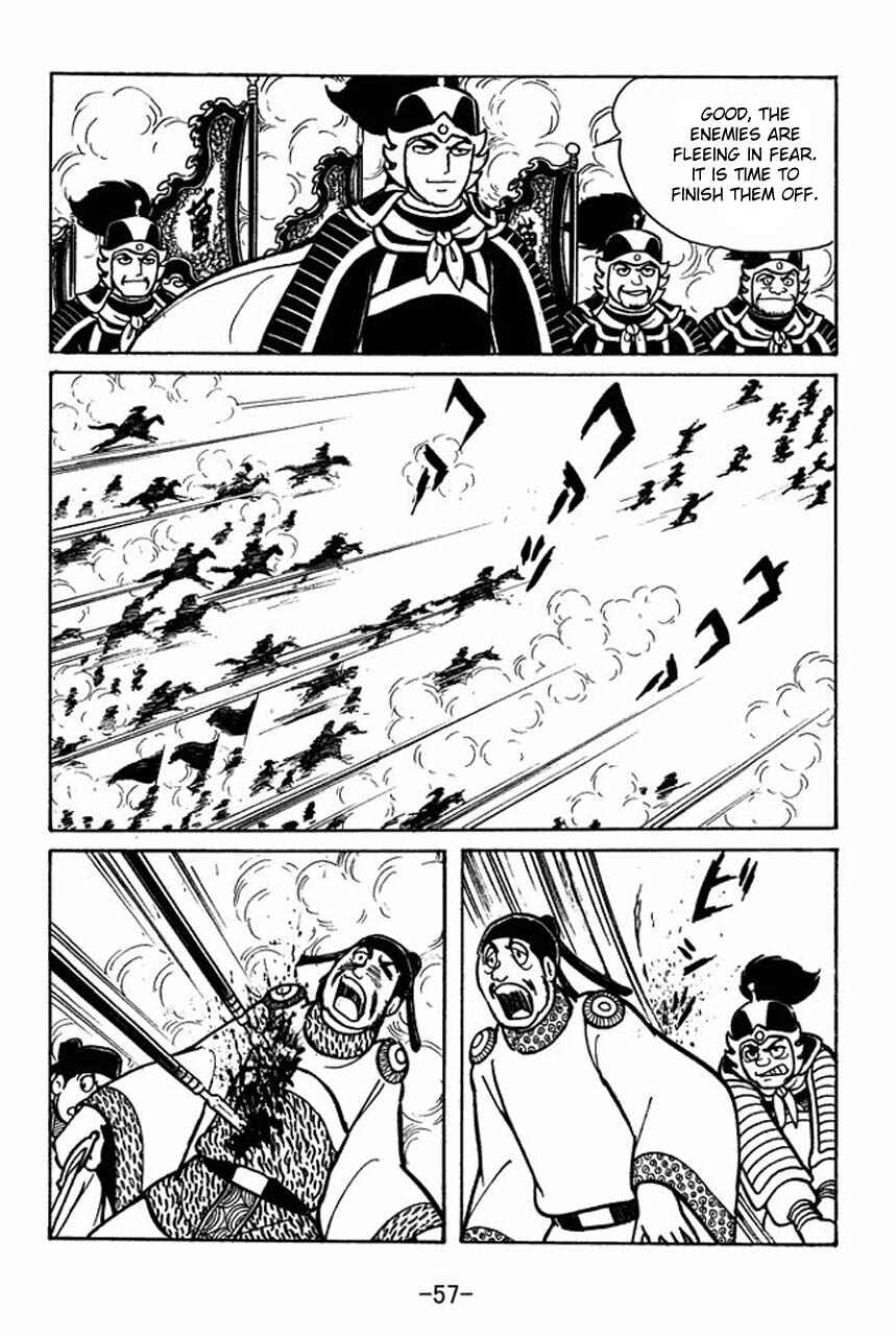 Page 14 Chapter 47 Sangokushi