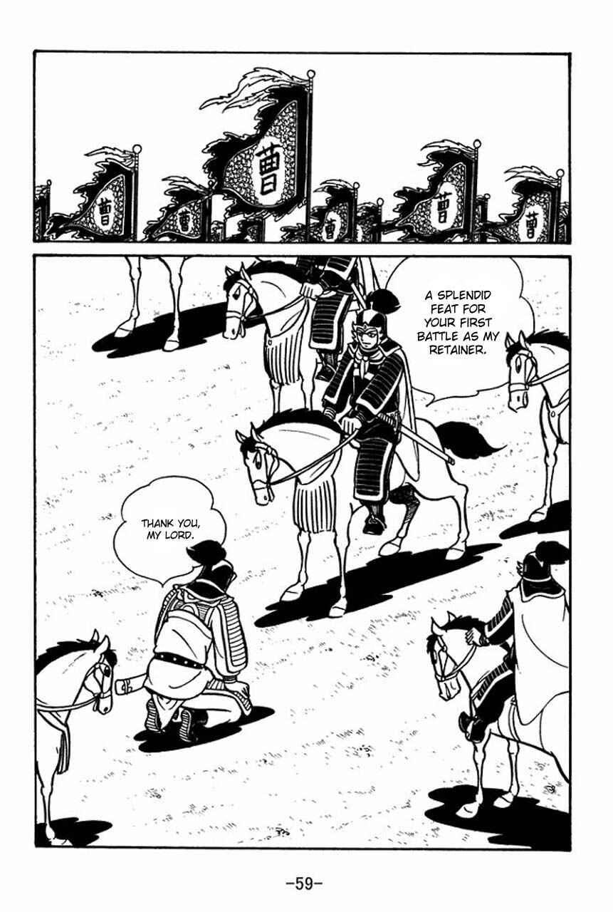 Page 16 Chapter 47 Sangokushi