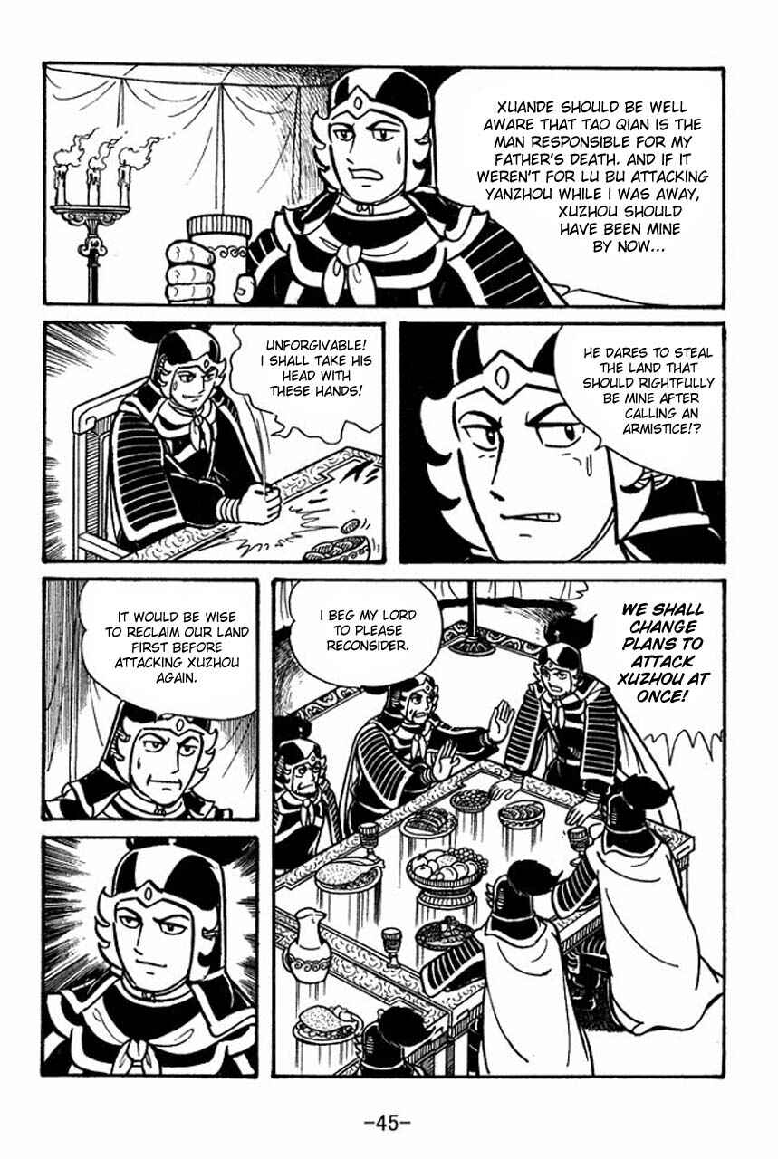 Page 2 Chapter 47 Sangokushi