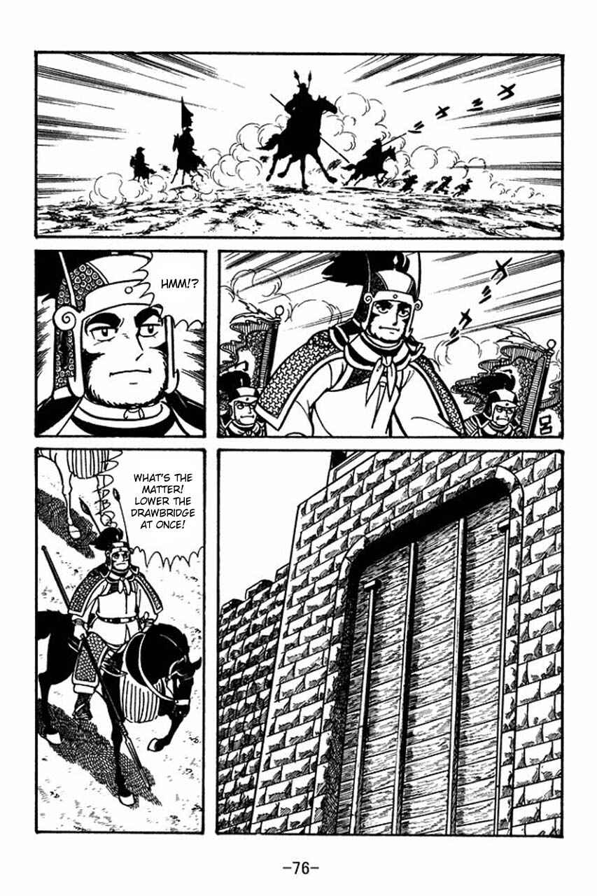 Page 33 Chapter 47 Sangokushi