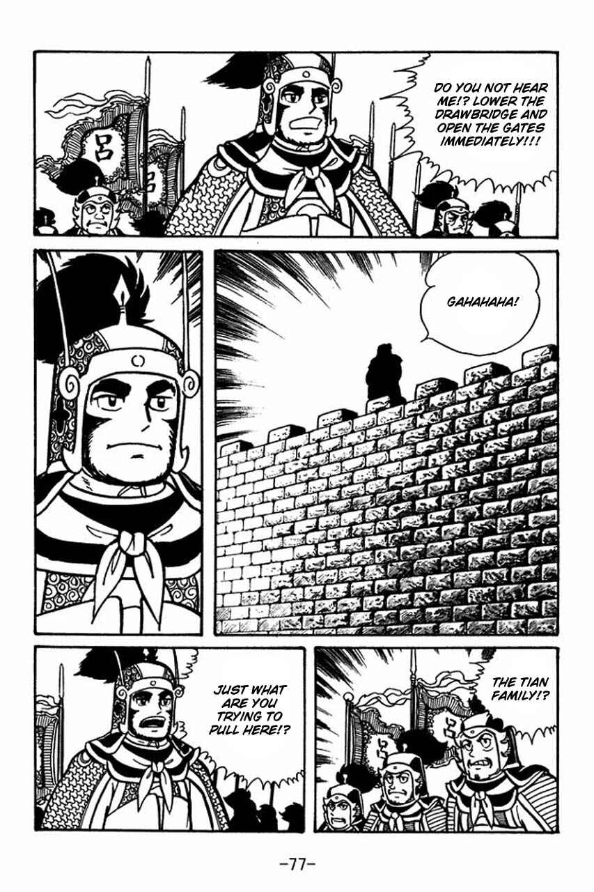 Page 34 Chapter 47 Sangokushi