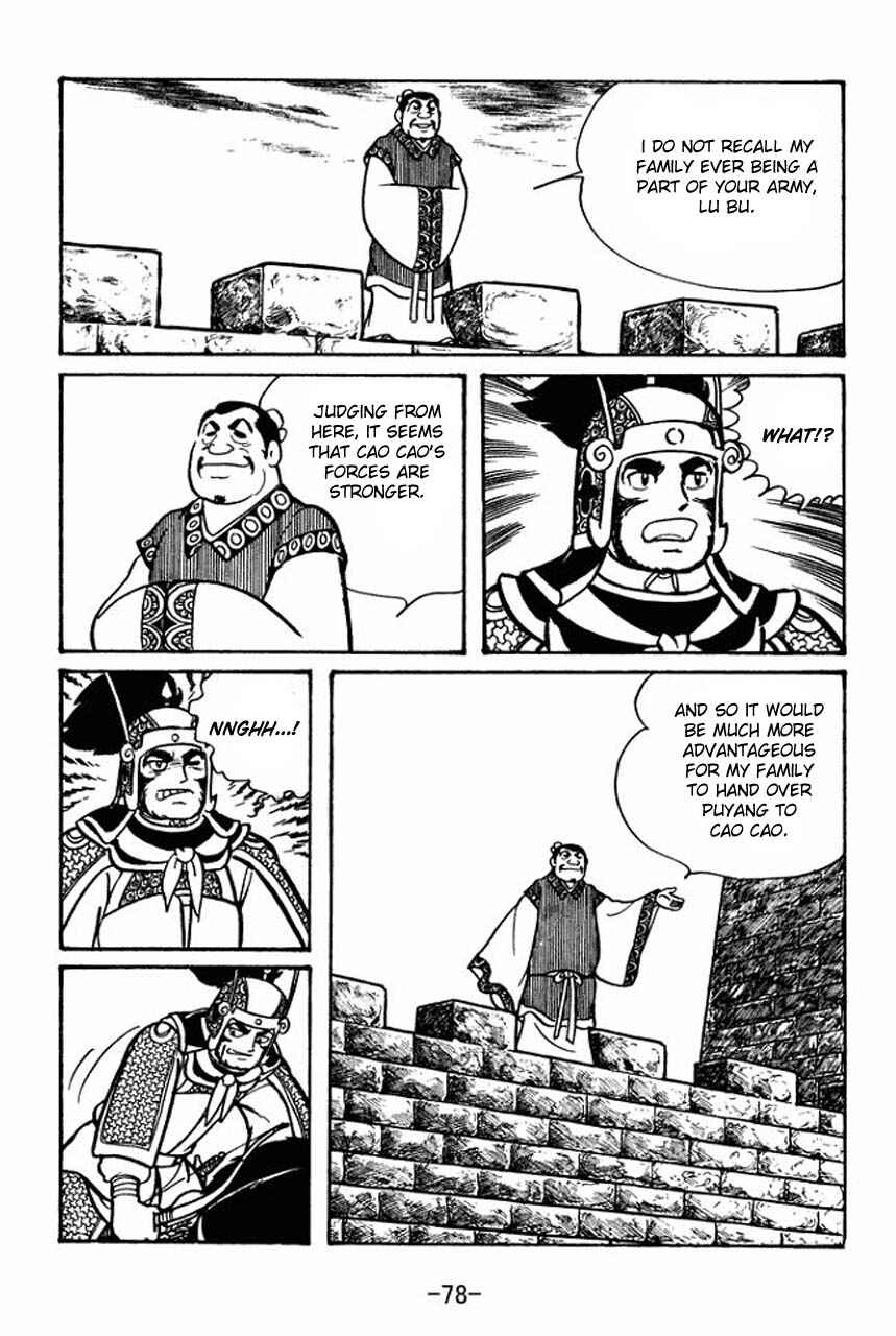 Page 35 Chapter 47 Sangokushi