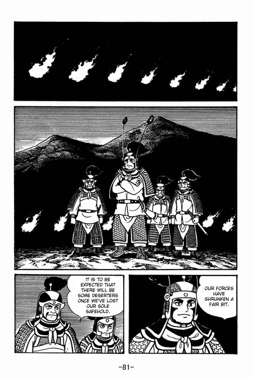 Page 38 Chapter 47 Sangokushi