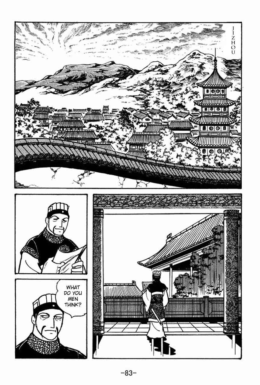 Page 40 Chapter 47 Sangokushi