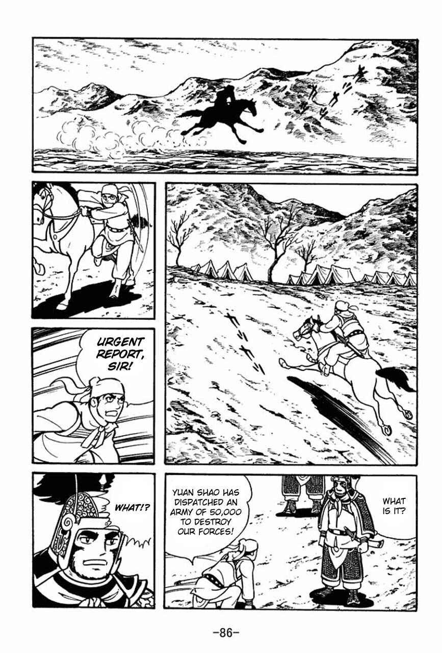 Page 43 Chapter 47 Sangokushi