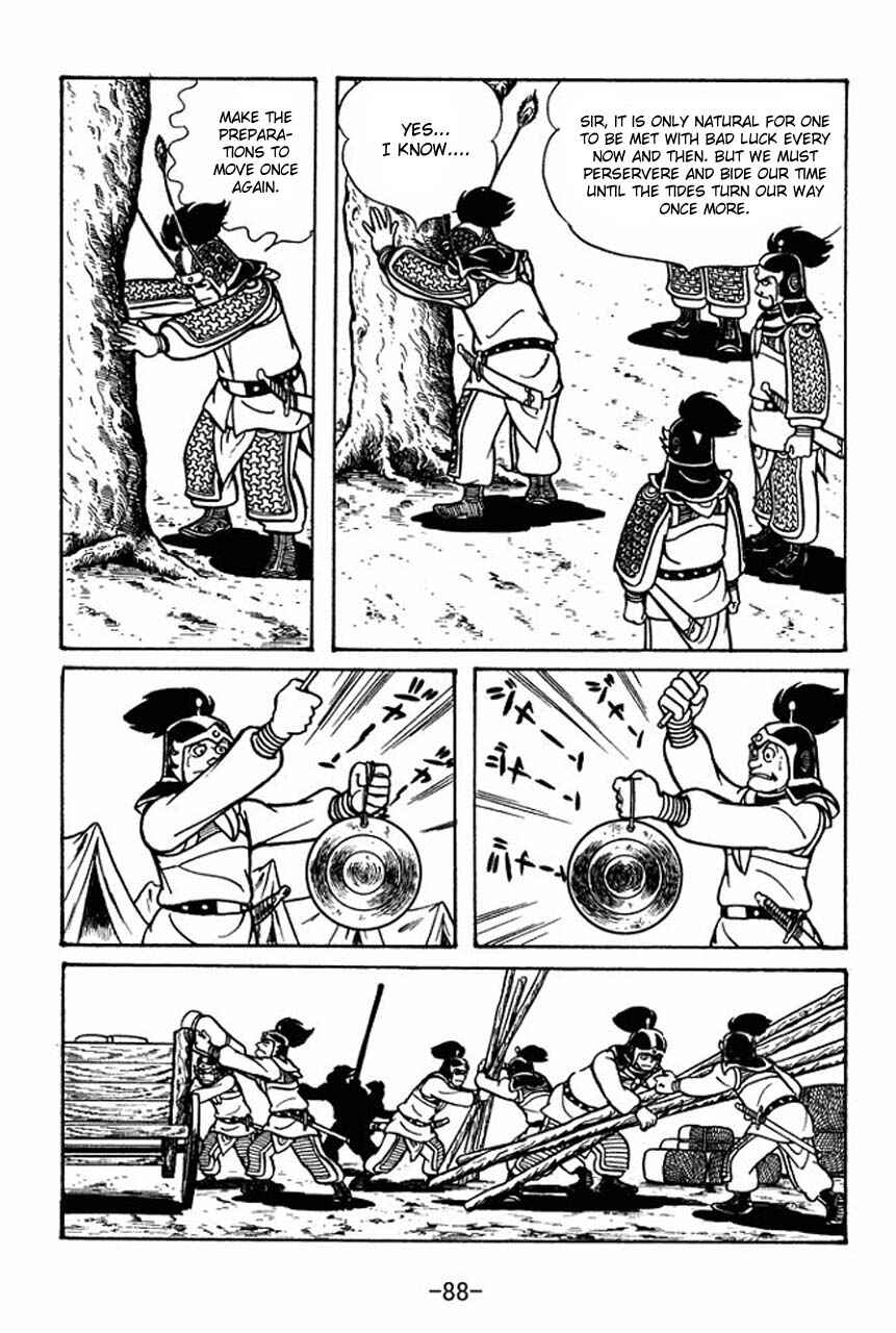 Page 45 Chapter 47 Sangokushi