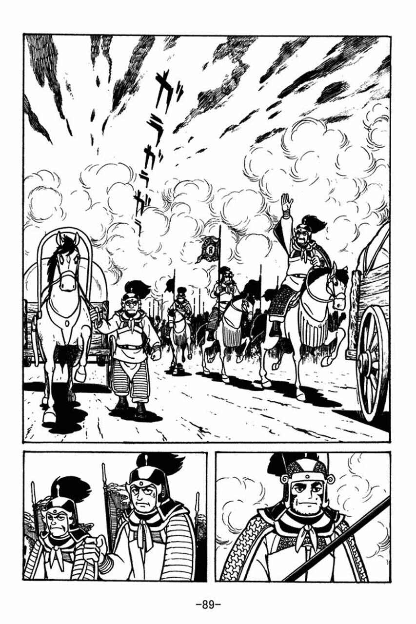 Page 46 Chapter 47 Sangokushi