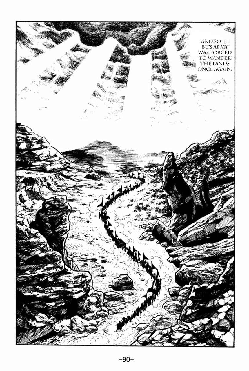 Page 47 Chapter 47 Sangokushi