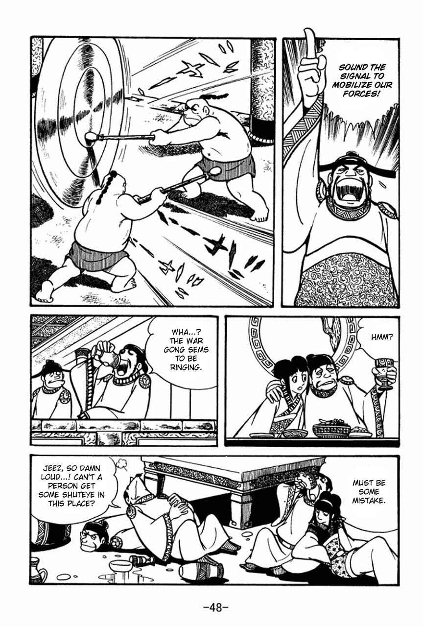 Page 5 Chapter 47 Sangokushi