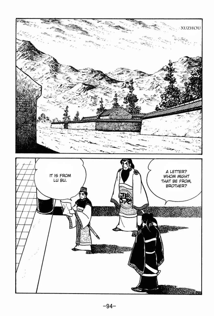Page 51 Chapter 47 Sangokushi
