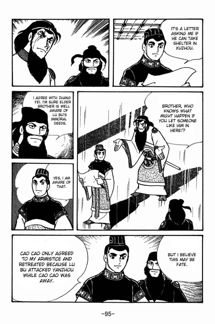 Page 52 Chapter 47 Sangokushi