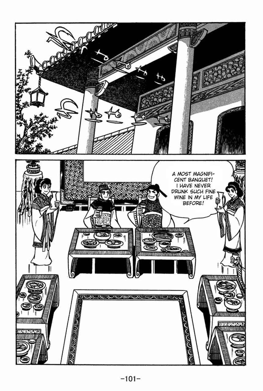 Page 58 Chapter 47 Sangokushi