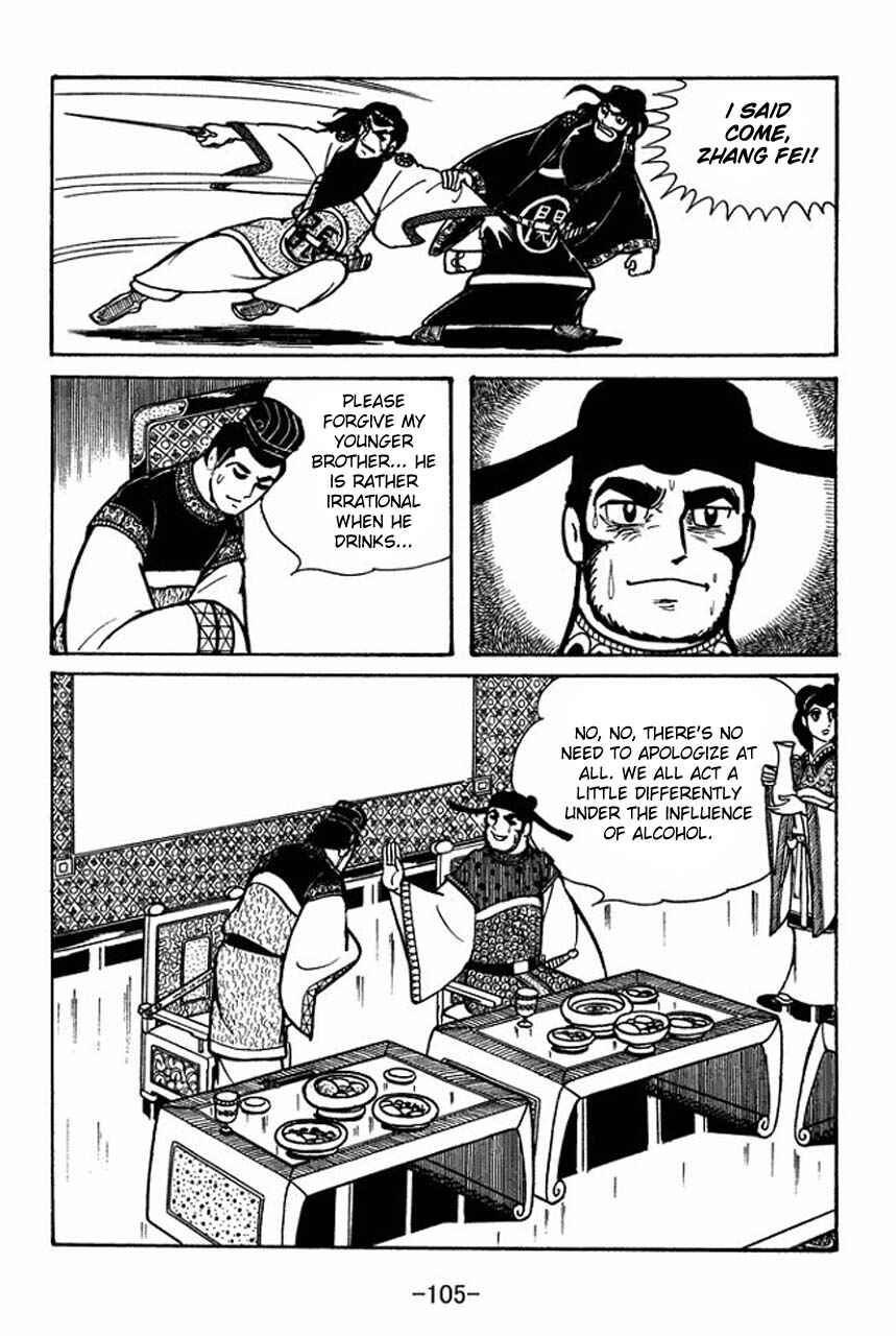 Page 62 Chapter 47 Sangokushi