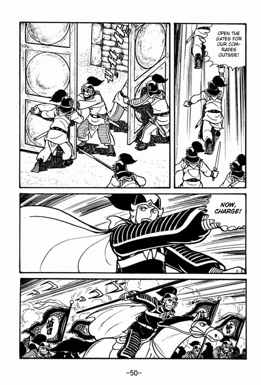 Page 7 Chapter 47 Sangokushi