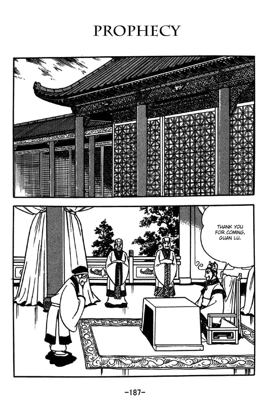 Page 1 Chapter 241 Sangokushi