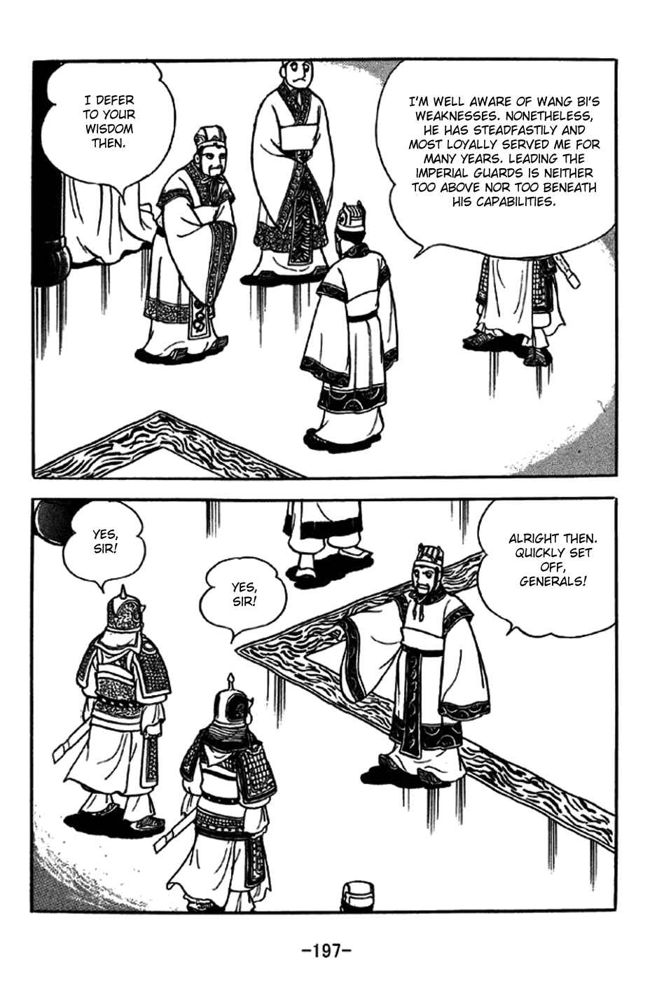 Page 11 Chapter 241 Sangokushi