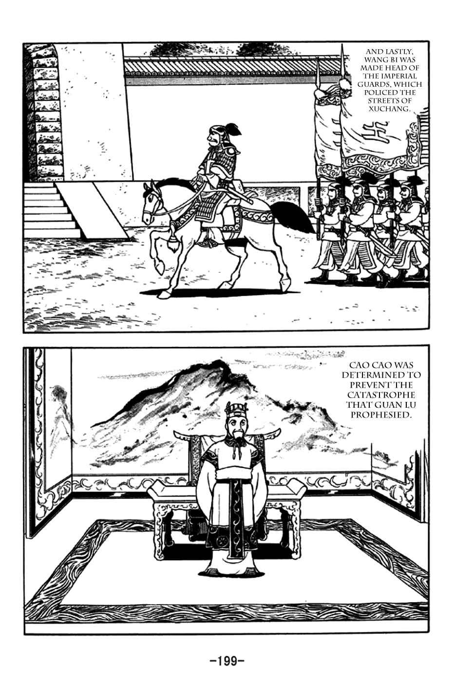 Page 13 Chapter 241 Sangokushi