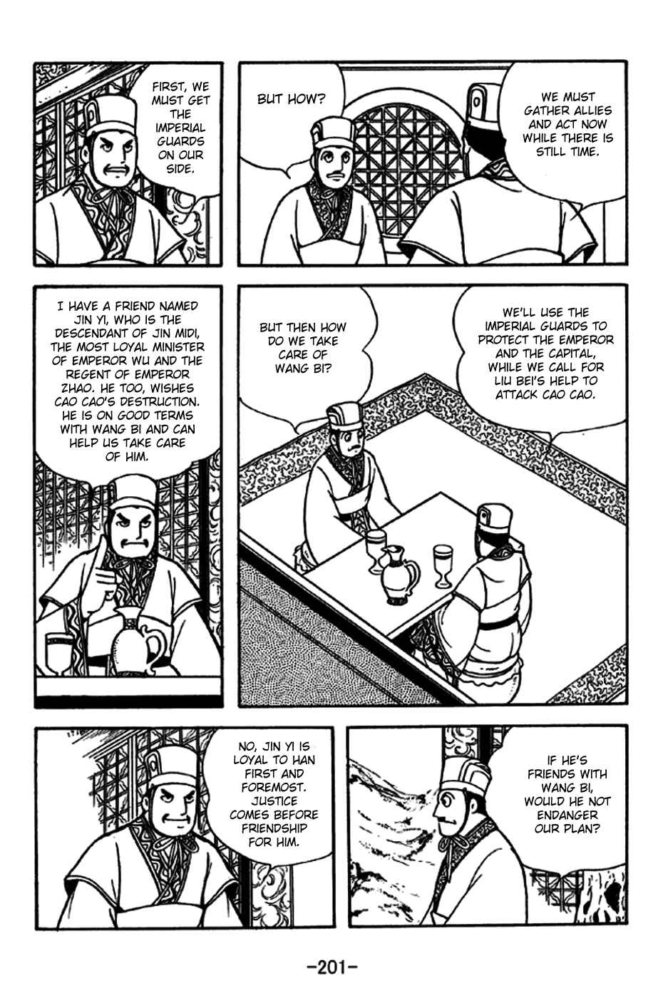 Page 15 Chapter 241 Sangokushi