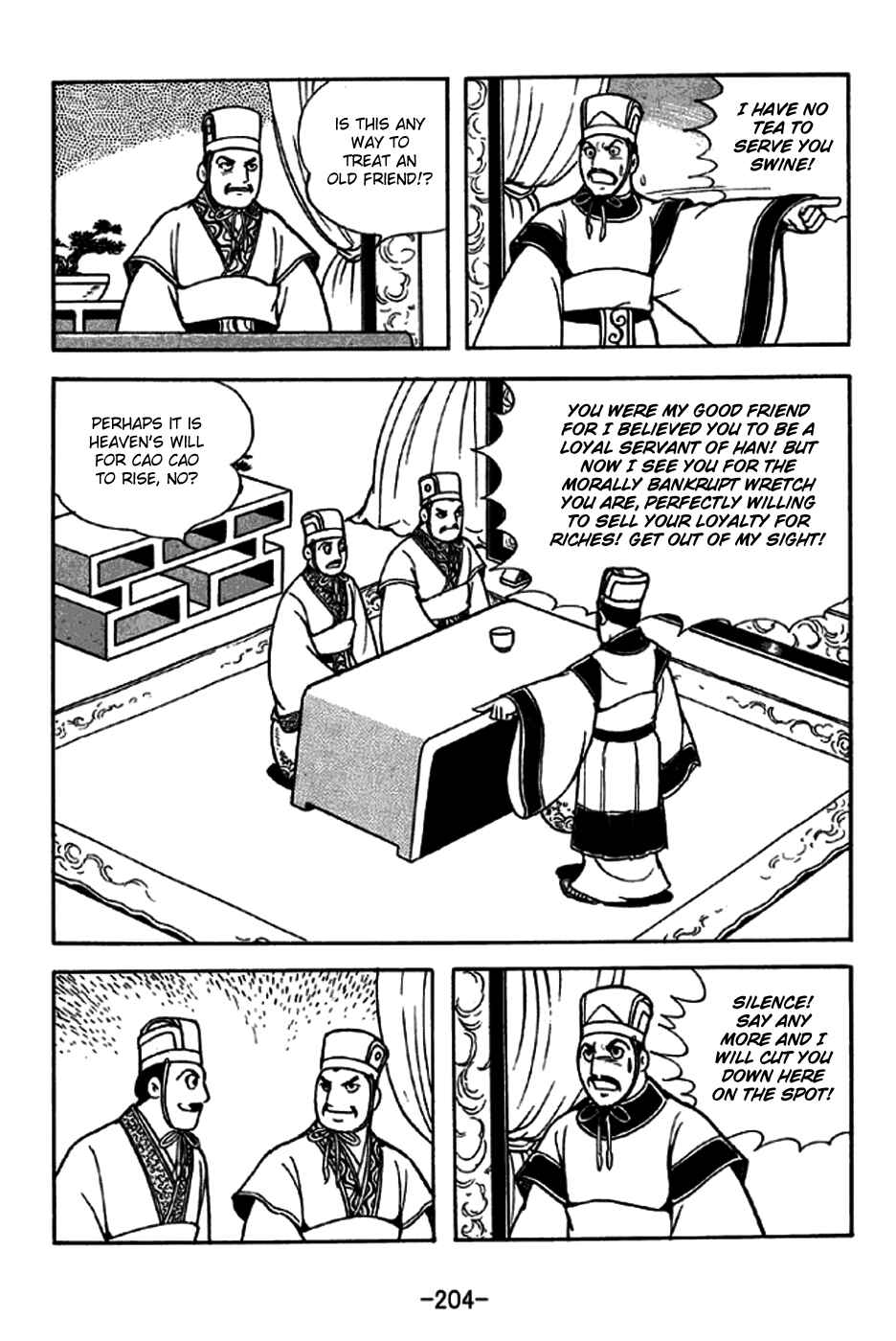 Page 18 Chapter 241 Sangokushi