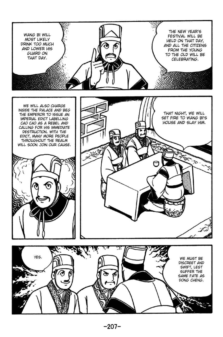 Page 21 Chapter 241 Sangokushi