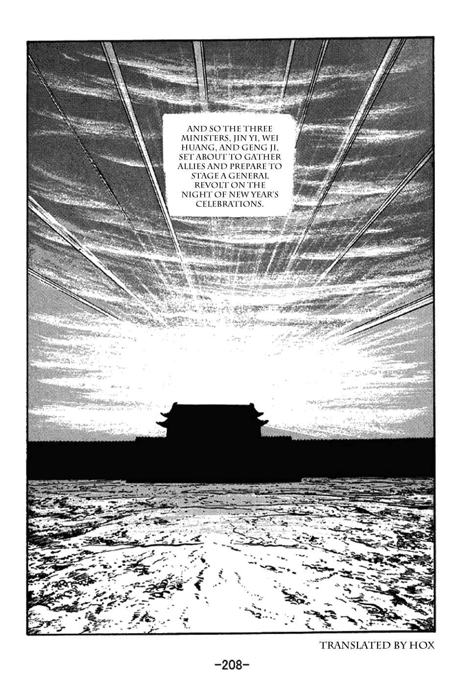 Page 22 Chapter 241 Sangokushi