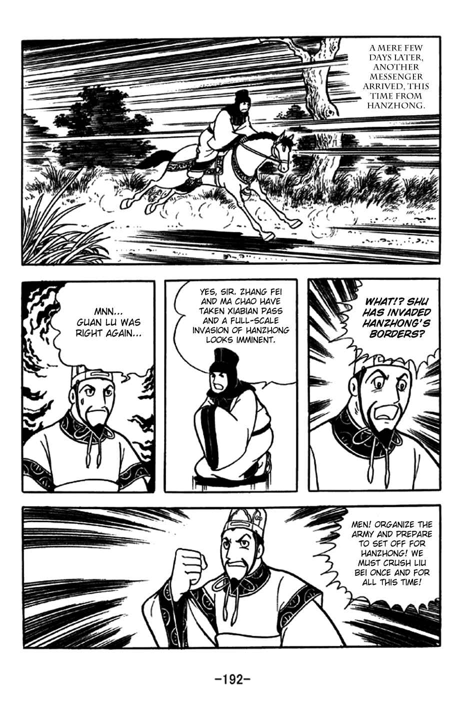 Page 6 Chapter 241 Sangokushi