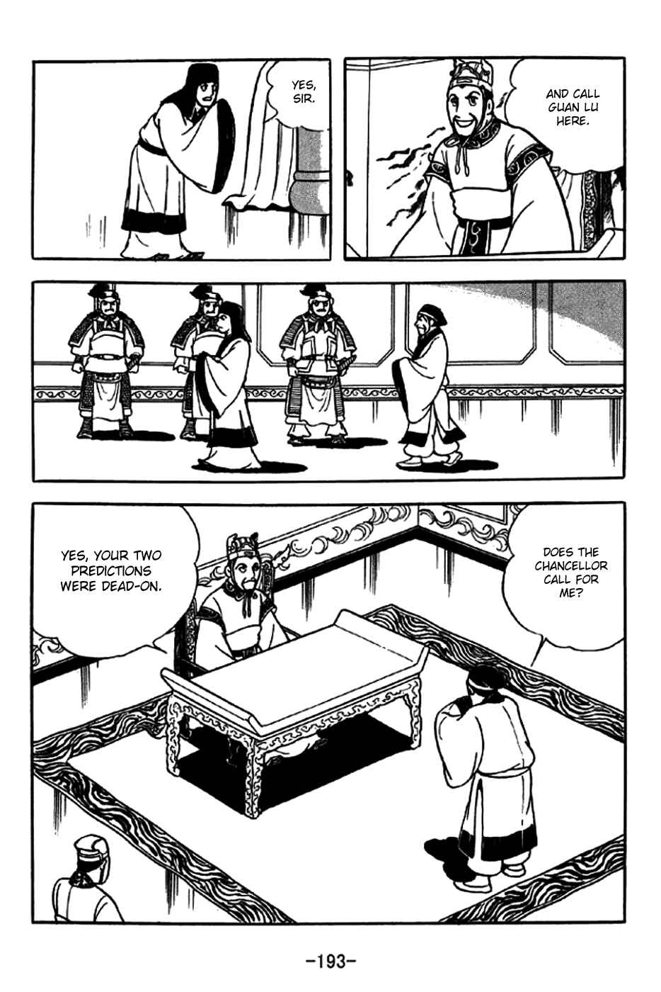 Page 7 Chapter 241 Sangokushi