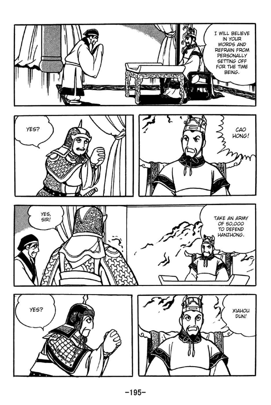 Page 9 Chapter 241 Sangokushi