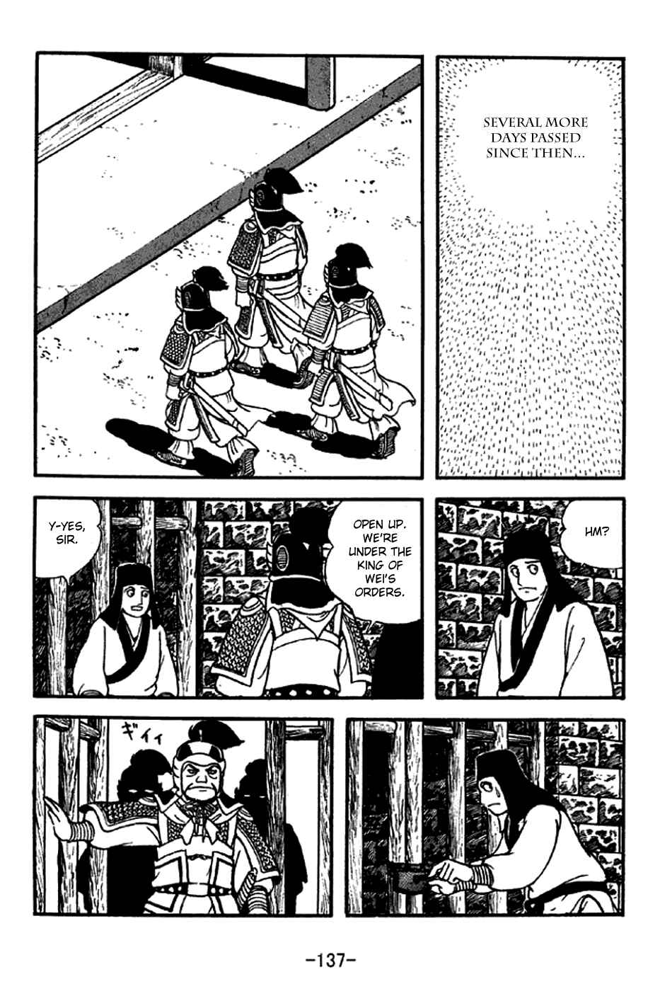 Page 12 Chapter 282 Sangokushi