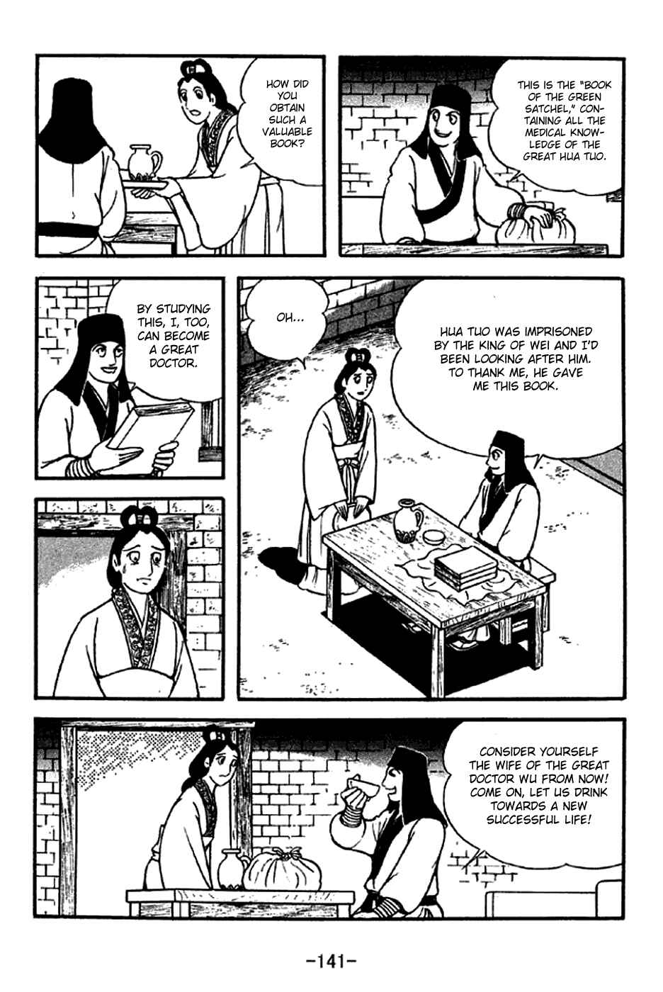Page 16 Chapter 282 Sangokushi