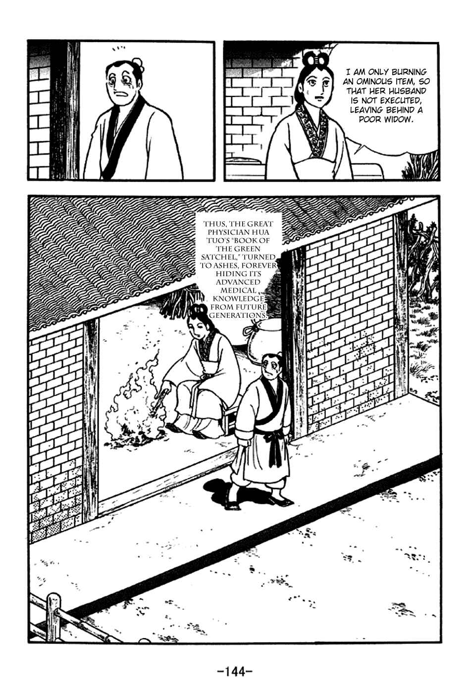 Page 19 Chapter 282 Sangokushi