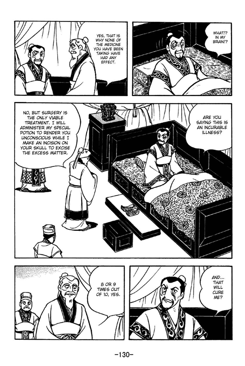 Page 5 Chapter 282 Sangokushi