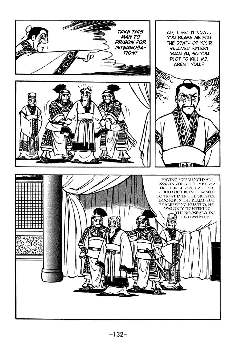 Page 7 Chapter 282 Sangokushi