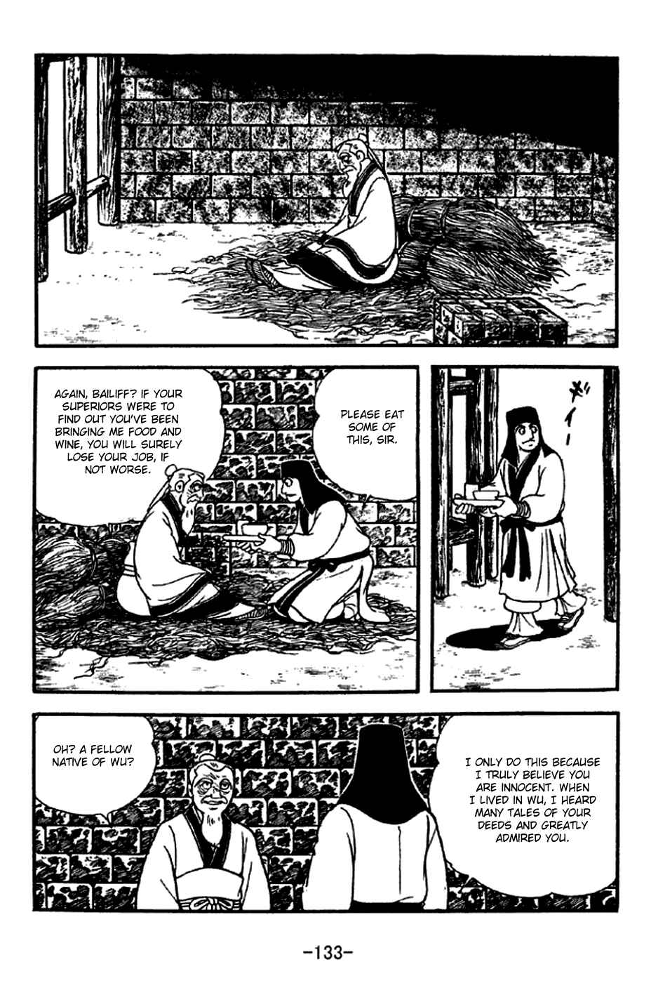 Page 8 Chapter 282 Sangokushi