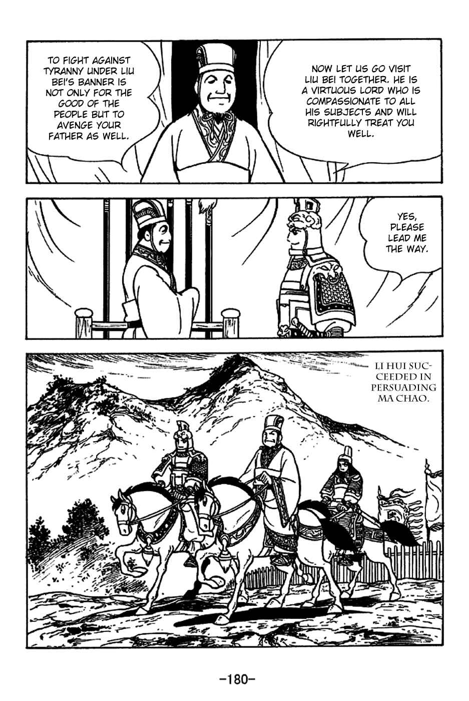 Page 15 Chapter 224 Sangokushi