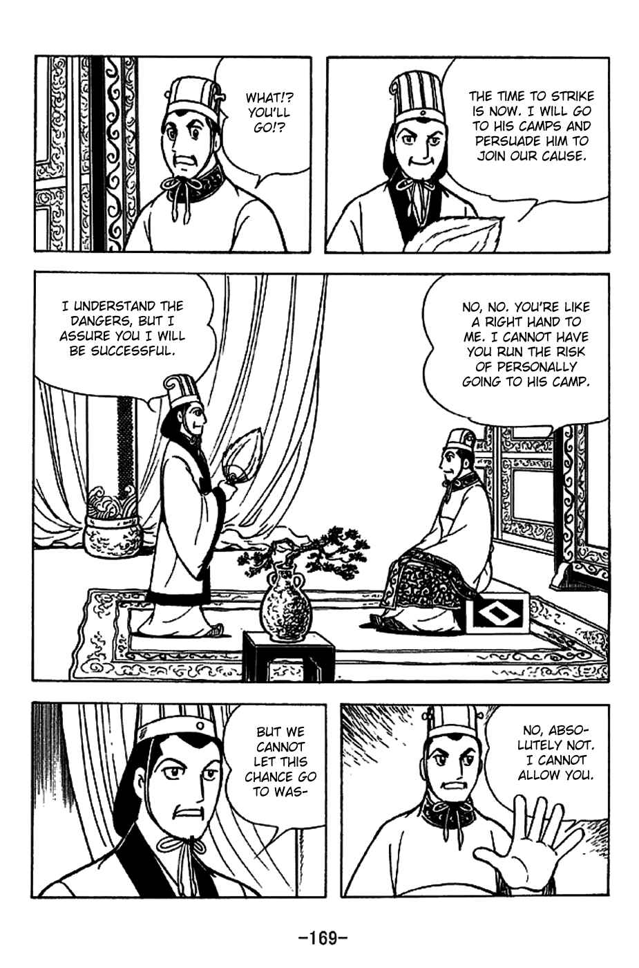 Page 4 Chapter 224 Sangokushi
