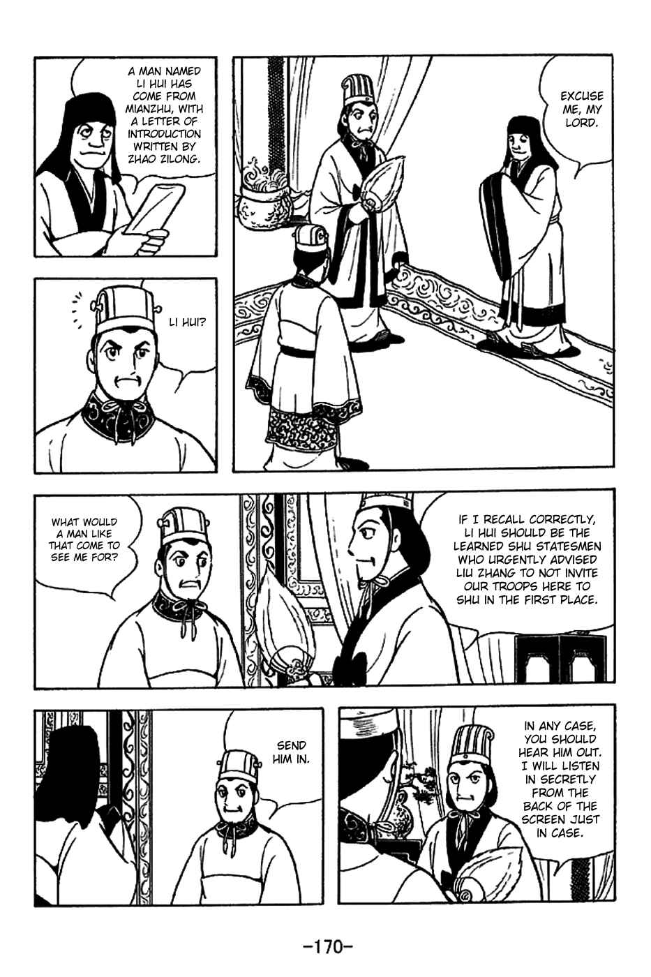 Page 5 Chapter 224 Sangokushi