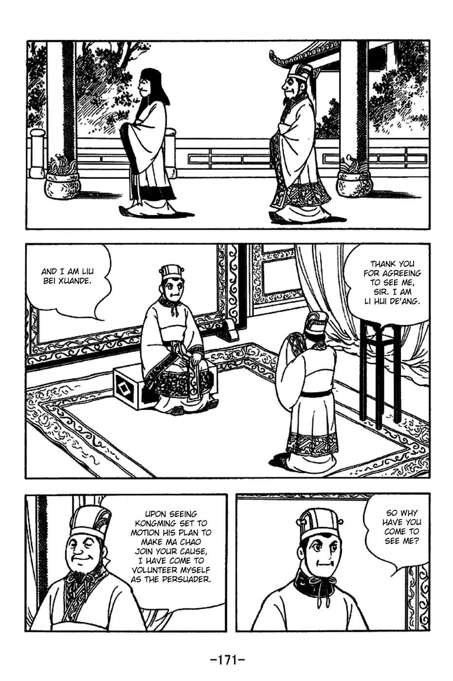 Page 6 Chapter 224 Sangokushi