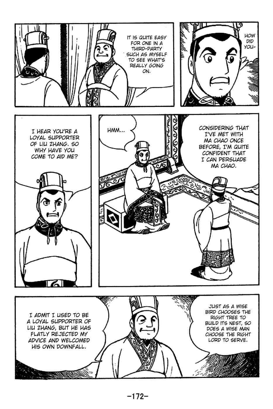 Page 7 Chapter 224 Sangokushi