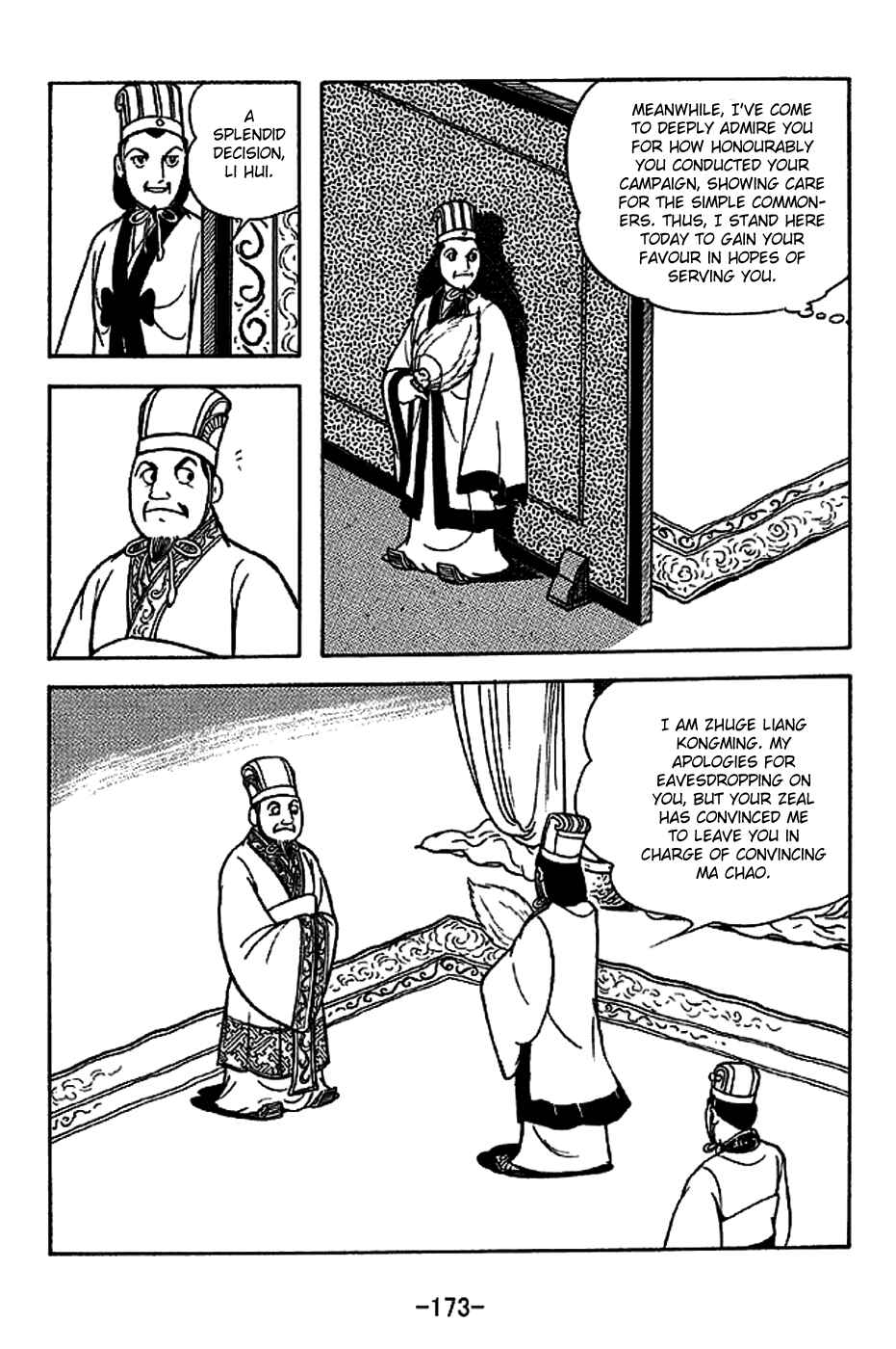 Page 8 Chapter 224 Sangokushi