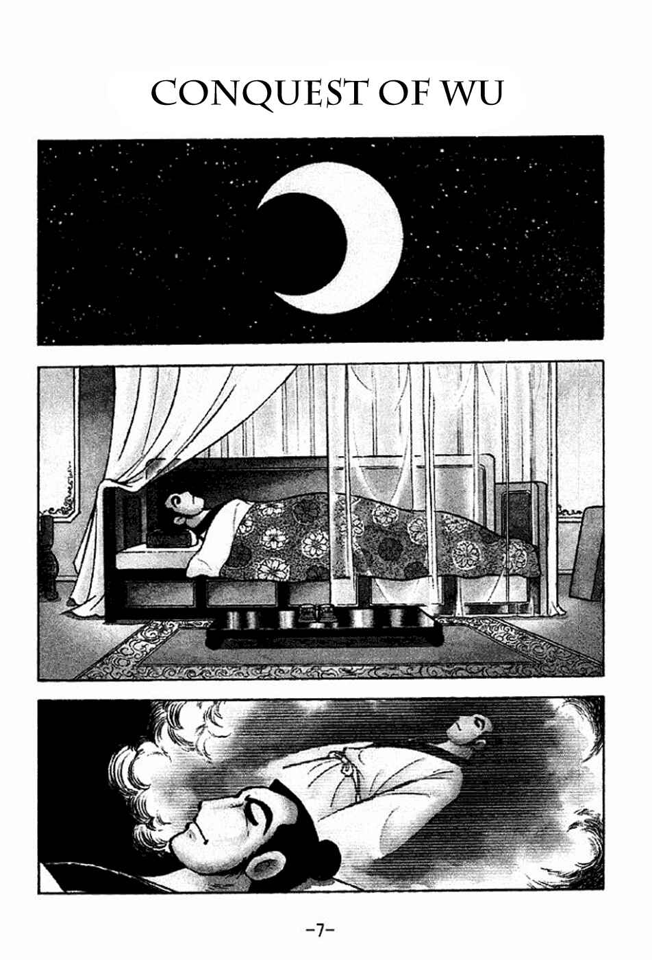 Page 10 Chapter 185 Sangokushi