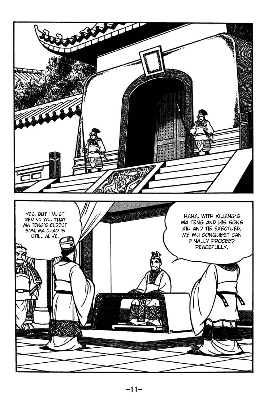 Page 14 Chapter 185 Sangokushi