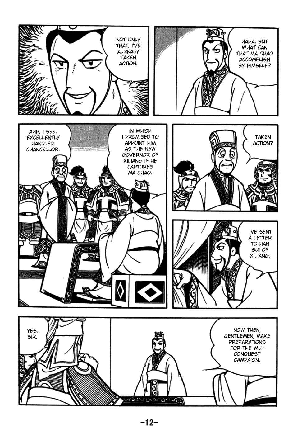 Page 15 Chapter 185 Sangokushi