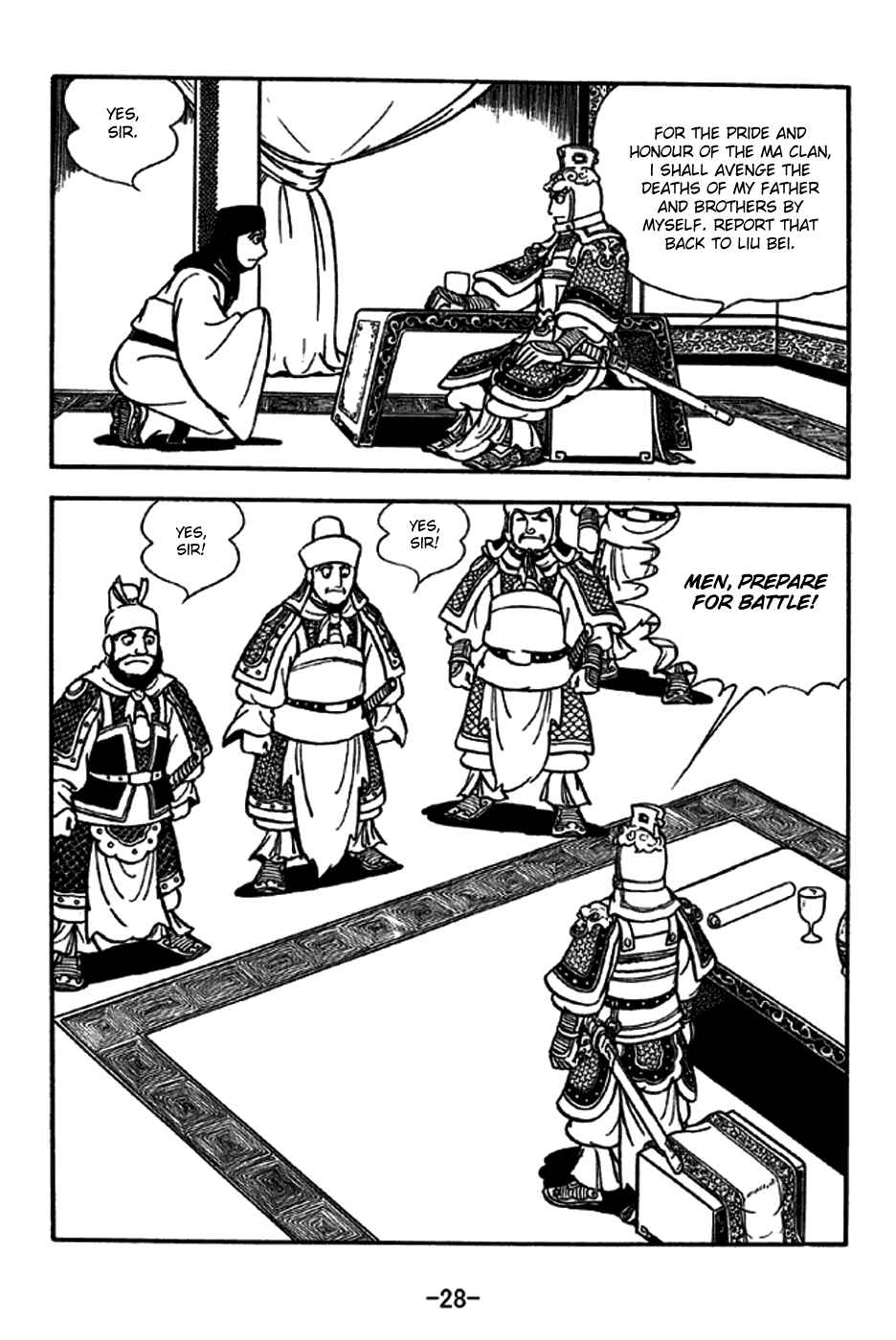Page 31 Chapter 185 Sangokushi