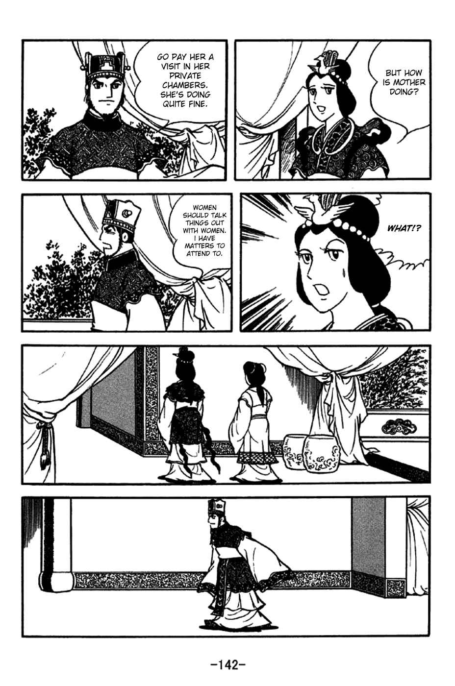 Page 2 Chapter 207 Sangokushi
