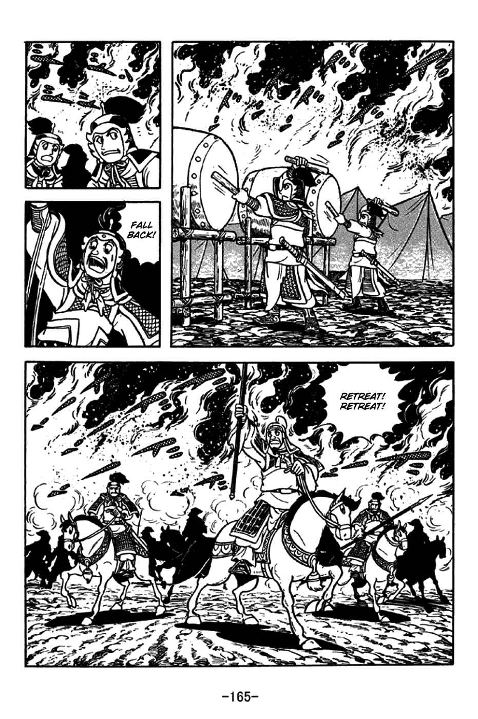 Page 25 Chapter 207 Sangokushi