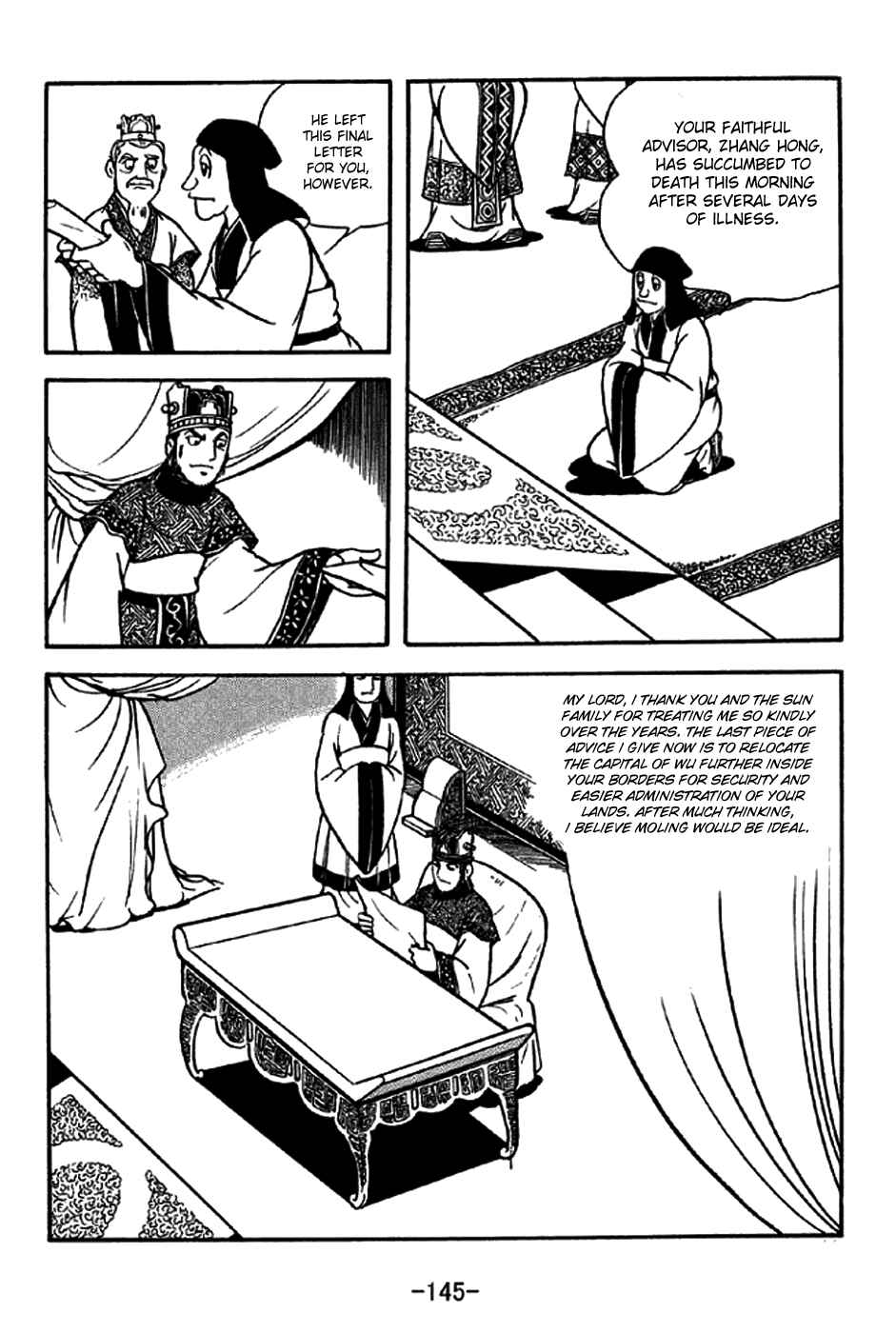 Page 5 Chapter 207 Sangokushi