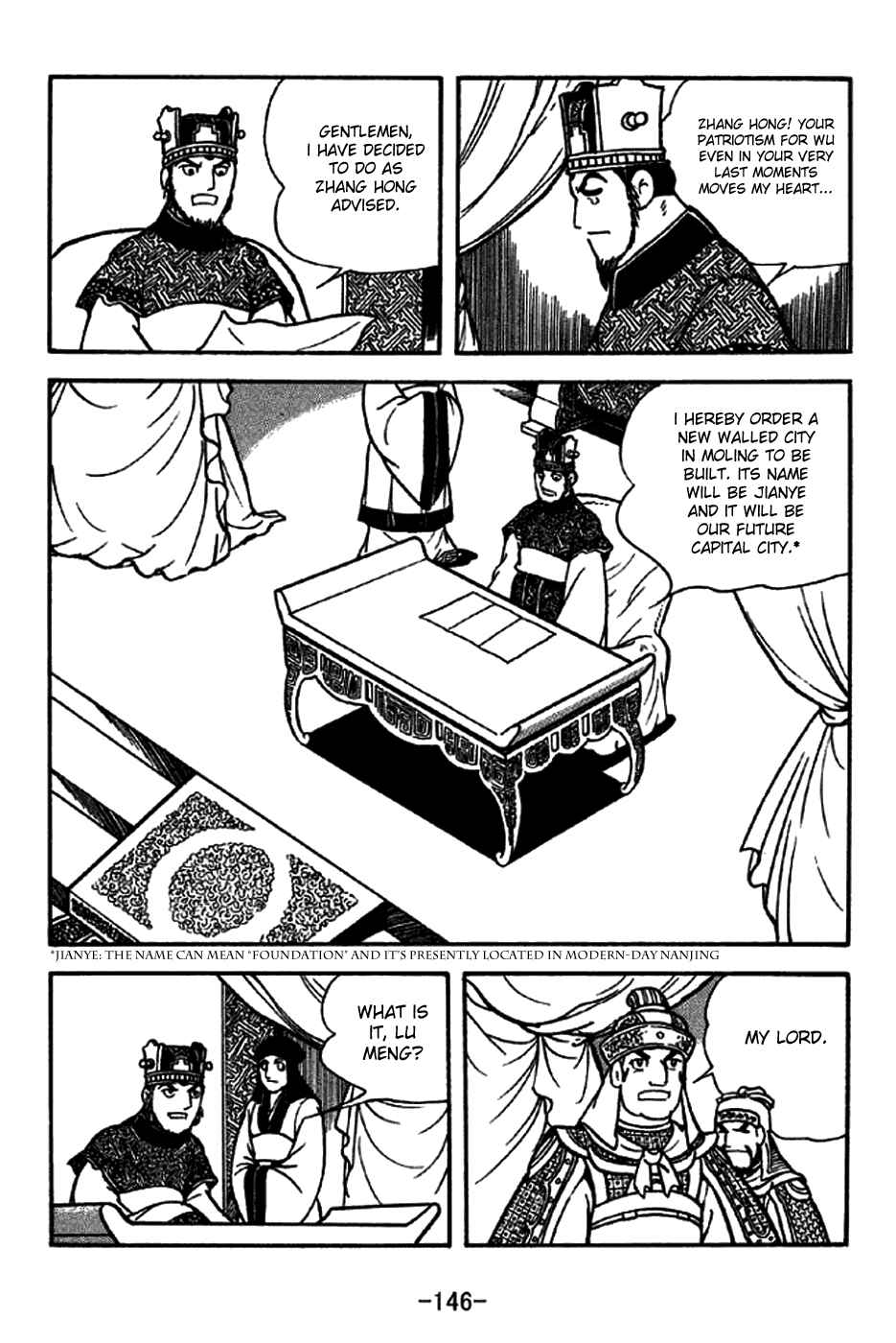 Page 6 Chapter 207 Sangokushi