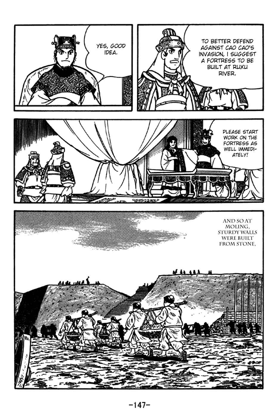 Page 7 Chapter 207 Sangokushi