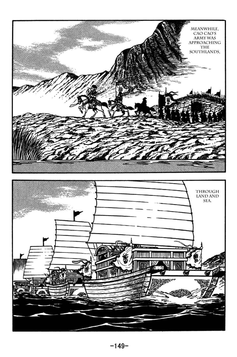 Page 9 Chapter 207 Sangokushi